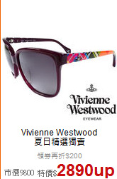 Vivienne Westwood<BR>
夏日精選獨賣