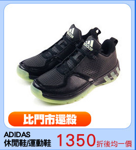 ADIDAS
休閒鞋/運動鞋
