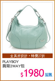 PLAYBOY
肩背2WAY包