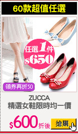 ZUCCA
精選女鞋限時均一價