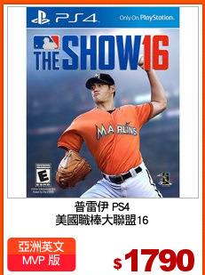 普雷伊 PS4
美國職棒大聯盟16