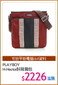 PLAYBOY
H-Hector斜背扁包