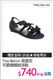 Tino Bellini 貝里尼
可愛蝴蝶結涼鞋