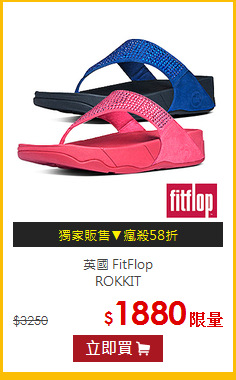 英國 FitFlop<BR>
ROKKIT