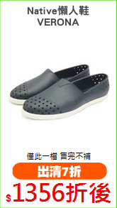 Native懶人鞋
VERONA