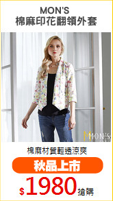 MON'S 
棉麻印花翻領外套