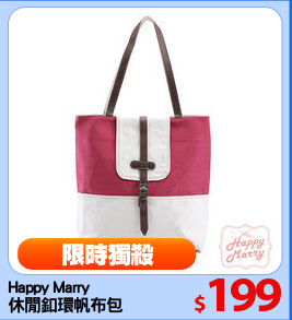 Happy Marry
休閒釦環帆布包