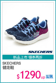 SKECHERS
健走鞋