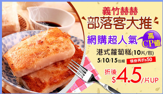 義竹赫赫