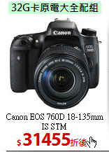 Canon EOS 760D
18-135mm IS STM