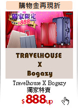 Travelhouse X Bogazy<br>
獨家特賣