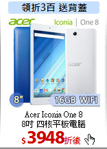 Acer Iconia One 8<BR>
8吋 四核平板電腦