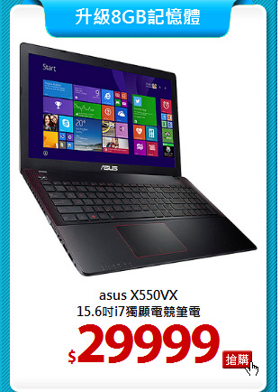 asus X550VX<br>
15.6吋i7獨顯電競筆電