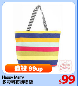 Happy Marry 
多彩帆布購物袋