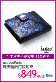 justloveParis
真皮薔薇花紋短夾