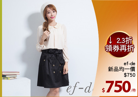 ef-de
新品均一價
$750