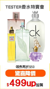 SHISEIDO 資生堂
百優乳霜加大超值組