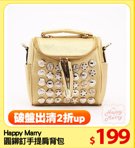 Happy Marry 
圓鉚釘手提肩背包