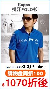 Kappa 
排汗POLO衫
