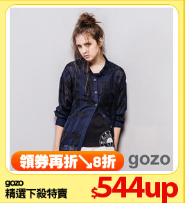 gozo
精選下殺特賣