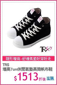 TRS
增高7cm休閒氣墊高筒帆布鞋