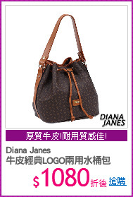 Diana Janes 
牛皮經典LOGO兩用水桶包