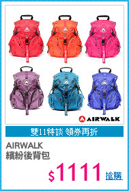 AIRWALK
繽紛後背包