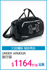 UNDER ARMOUR
旅行袋