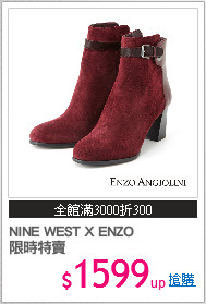 NINE WEST X ENZO
限時特賣