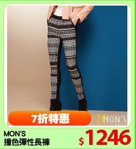 MON'S 
撞色彈性長褲