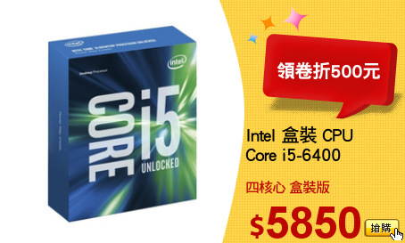 Intel 盒裝 CPU
Core i5-6400