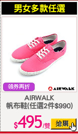 AIRWALK
帆布鞋(任選2件$990)