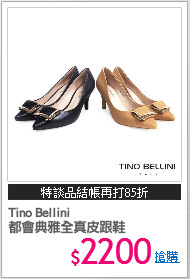 Tino Bellini
都會典雅全真皮跟鞋