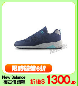New Balance
 復古慢跑鞋