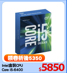 Intel盒裝CPU
Core i5-6400