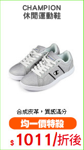 CHAMPION
休閒運動鞋