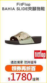 FitFlop
BAHIA SLIDE夾腳拖鞋