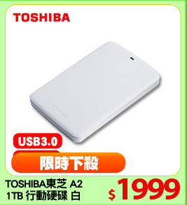 TOSHIBA東芝 A2
1TB 行動硬碟 白
