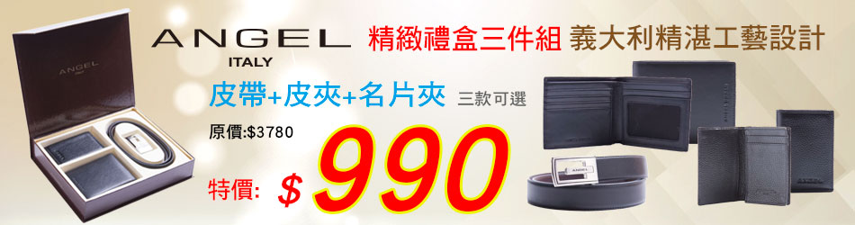 根來990