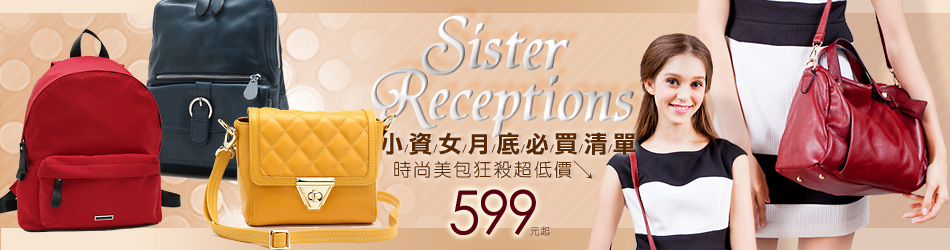 MOROM週慶特賣$599起
