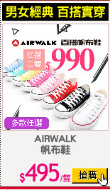 AIRWALK
帆布鞋