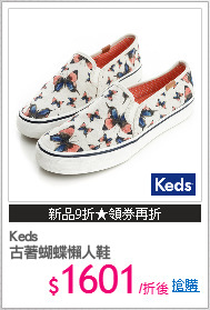 Keds
古著蝴蝶懶人鞋