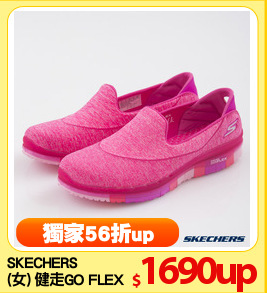 SKECHERS
(女) 健走GO FLEX