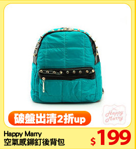 Happy Marry 
空氣感鉚釘後背包