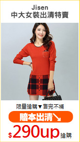 Jisen
中大女裝出清特賣