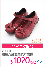ZUCCA
疊層朵結魔鬼氈平底鞋