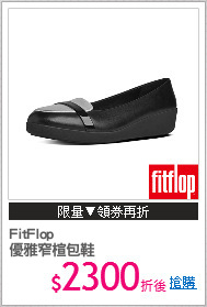 FitFlop
優雅窄楦包鞋