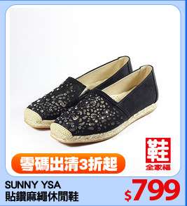 SUNNY YSA 
貼鑽麻繩休閒鞋
