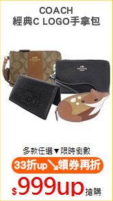 COACH
經典C LOGO手拿包