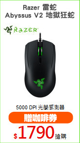 Razer 雷蛇
Abyssus V2 地獄狂蛇
